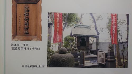 本社近くの神社