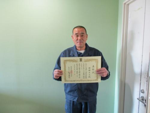 醍醐さん20年表彰