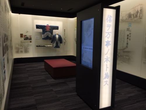 展示室（永代）