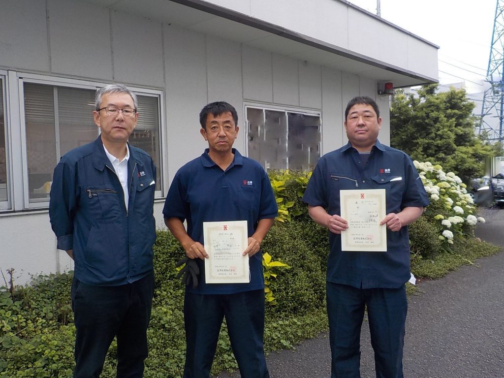 2021年無事故無違反表彰 | 澁澤陸運株式会社