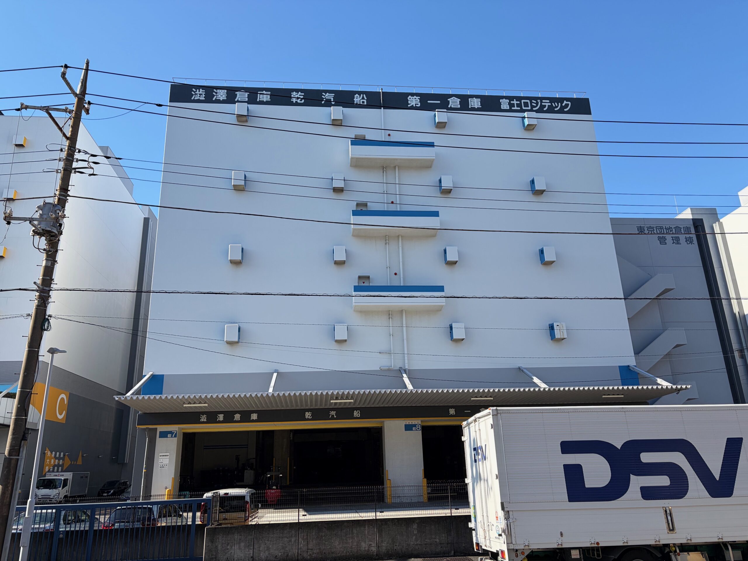 平和島倉庫 | 澁澤倉庫株式会社